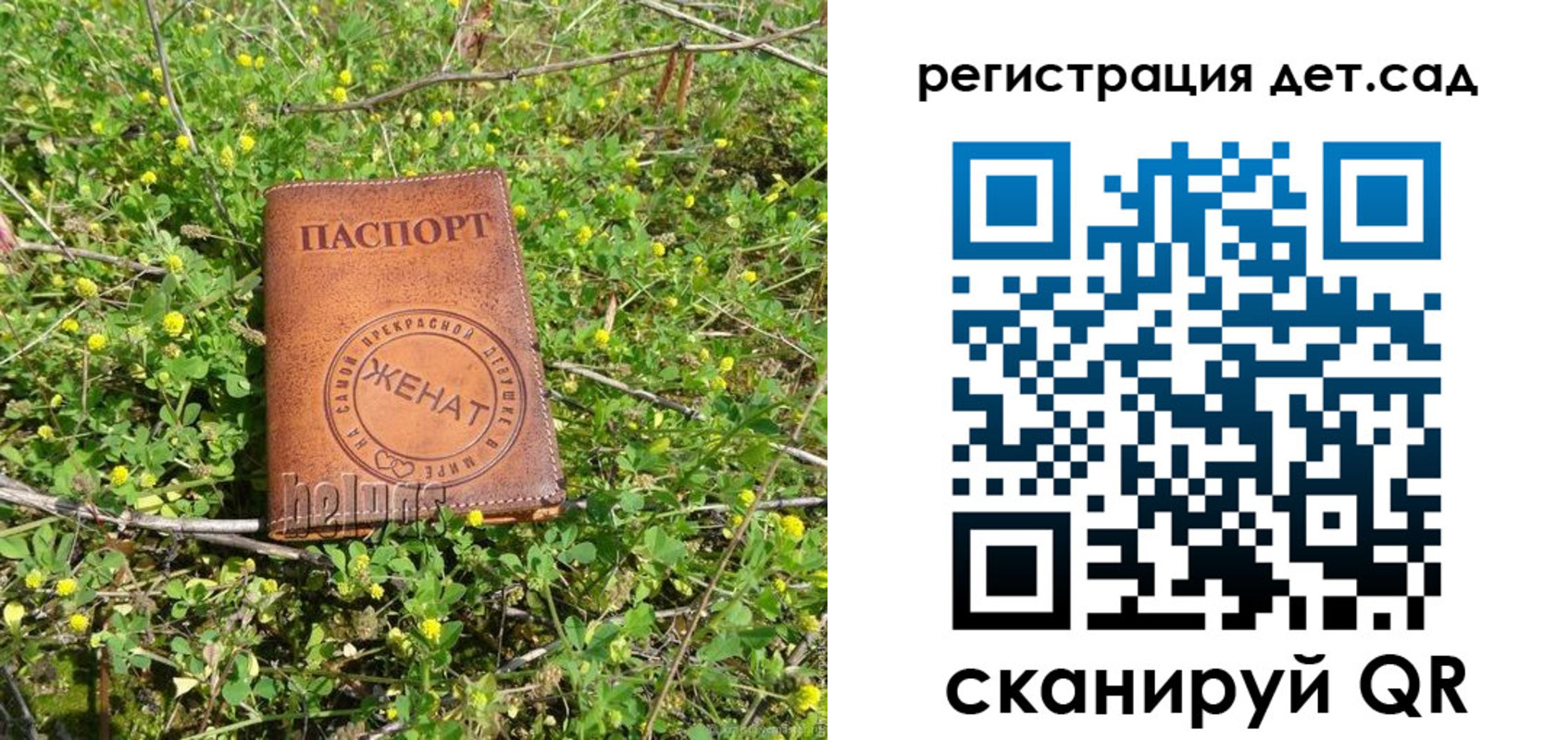 прописка для военкомата в Белоозёрском