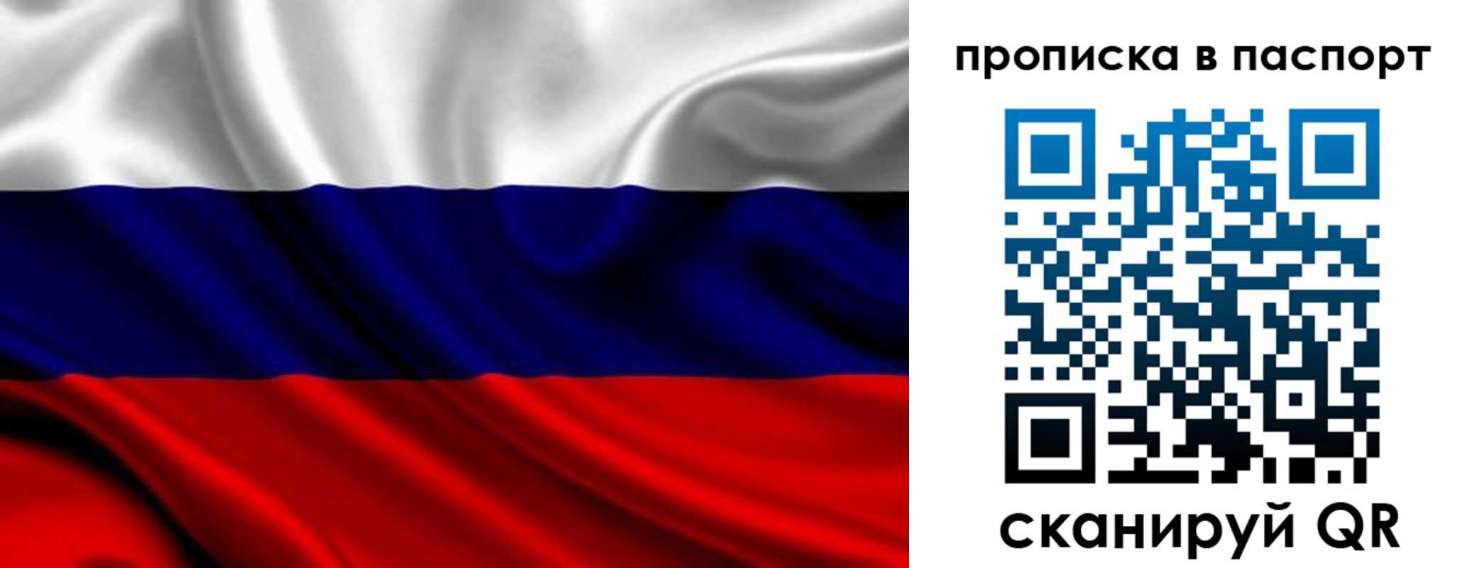 временная регистрация адрес в Белоозёрском