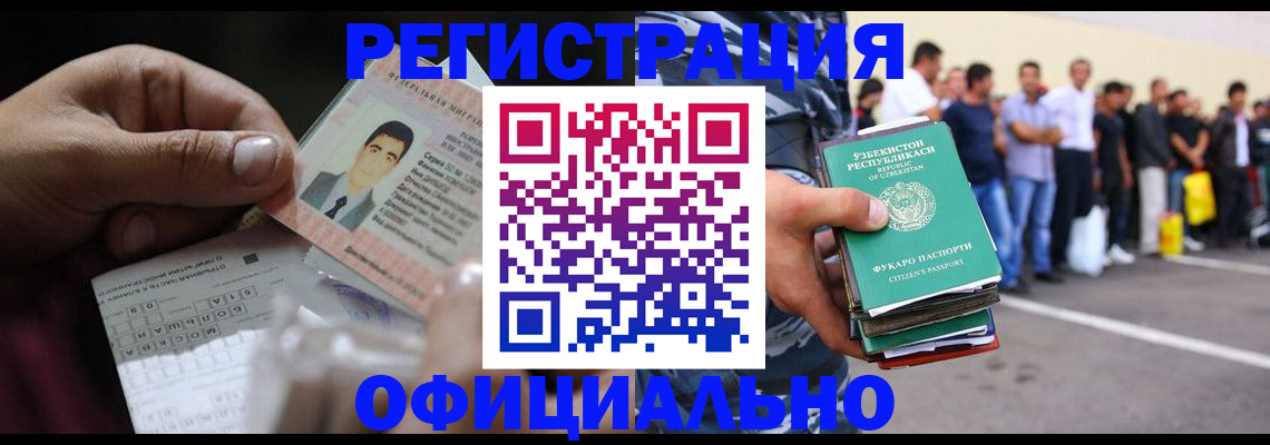 прописка для школы в Белоозёрском